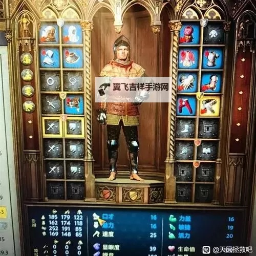 《天国拯救2》强力套装搭配推荐图1