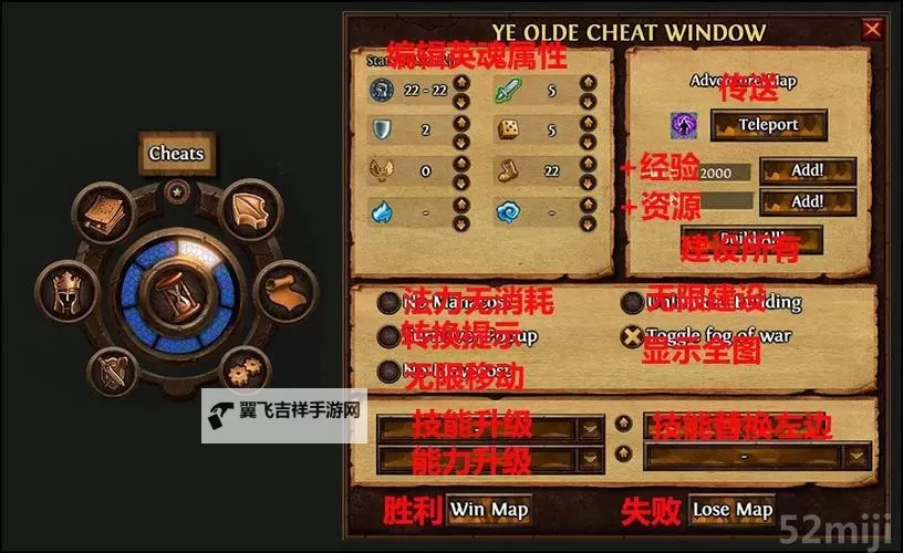 《英雄无敌7》局域网联机教程 英雄无敌7怎么联机图1