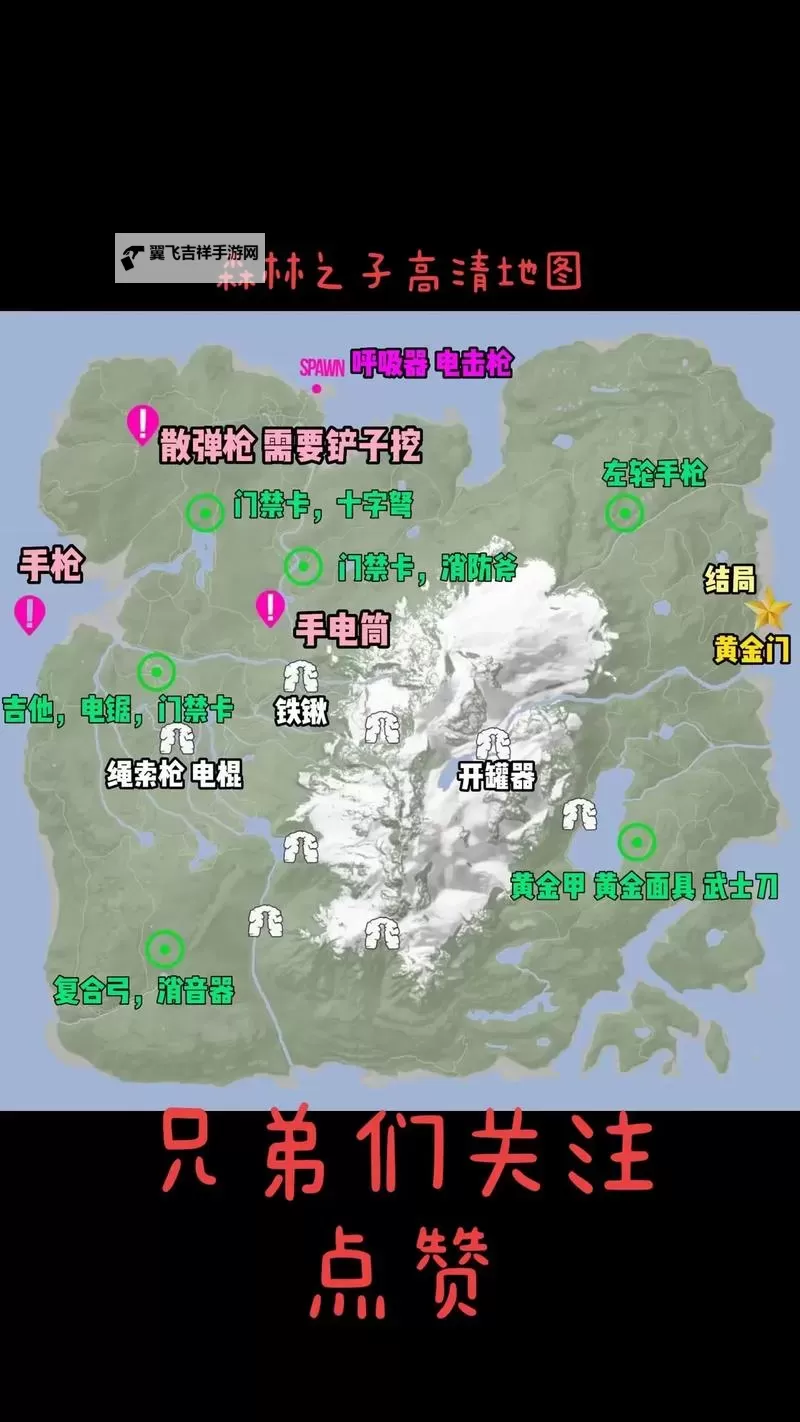 《森林之子》3D打印机位置及可制作道具介绍 3D打印机在哪图1