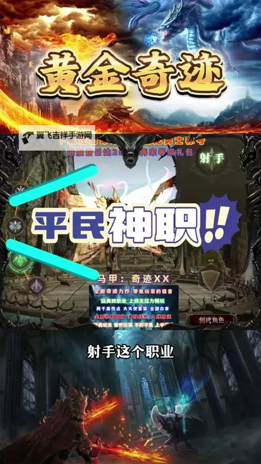 魔法射手双开软件推荐 全程免费福利来袭图1