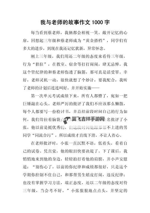 关于「折磨阴作文1000字」的探讨与反思：心理阴影的表达与自我治愈图1