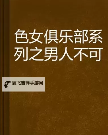 探索性色中色：解析视觉与情感的艺术魅力图1
