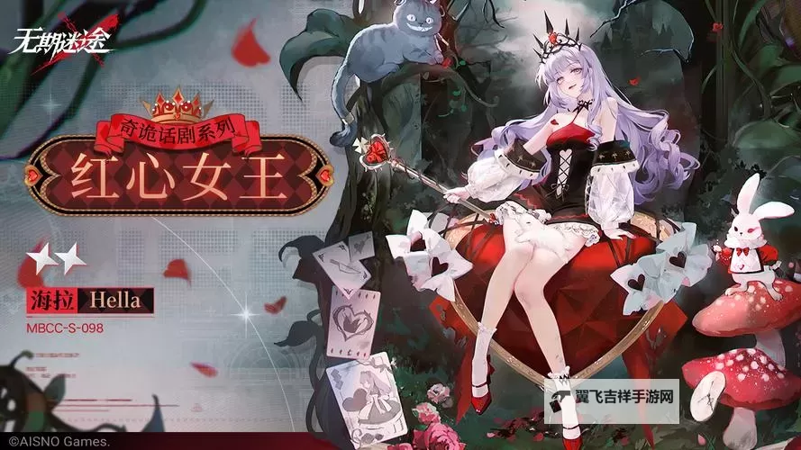 《古魂魂之刃2》影舞者海拉技能与配装推荐 海拉技能介绍与配装推荐图1