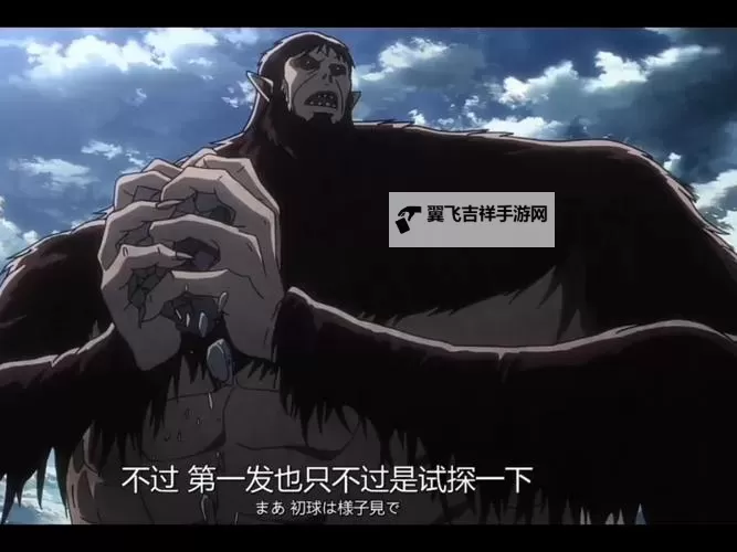 《进击的巨人》剧情画面战斗通关心得 进击的巨人好玩吗图1