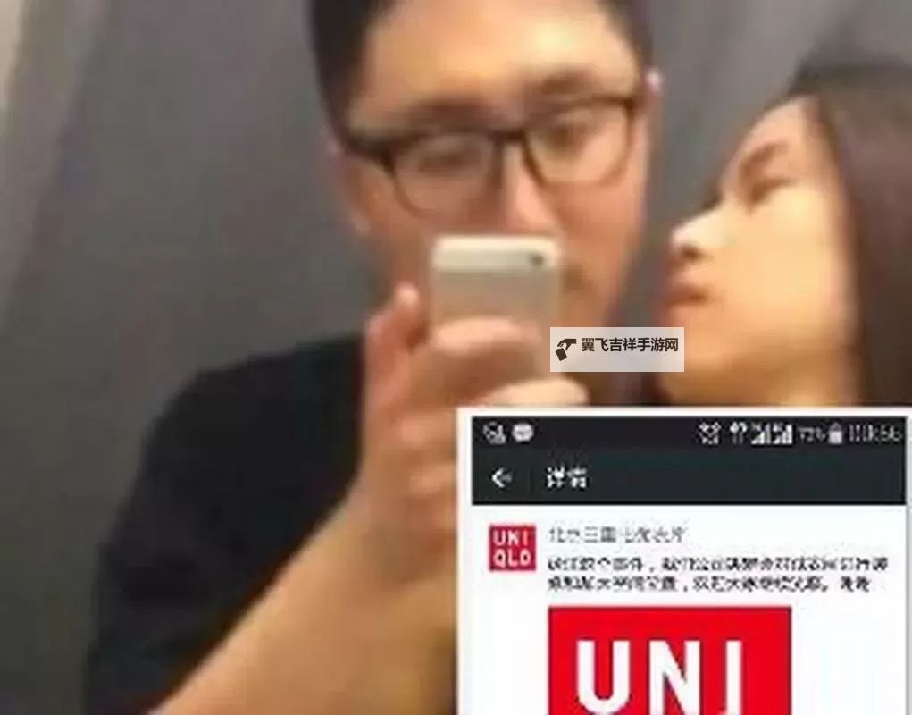 如何在线观看优衣库试衣间视频：详细攻略与注意事项图2