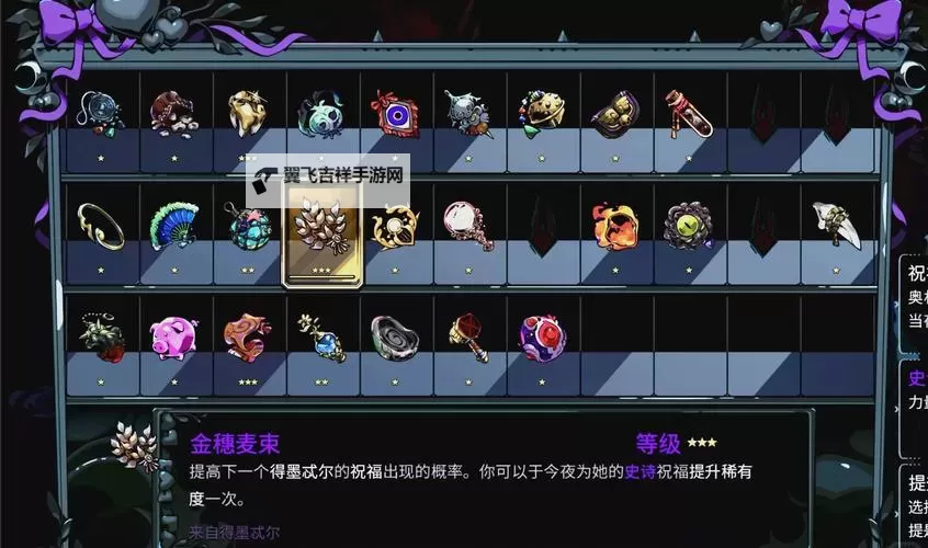 《哈迪斯2》时间泰坦详细打法教程图2