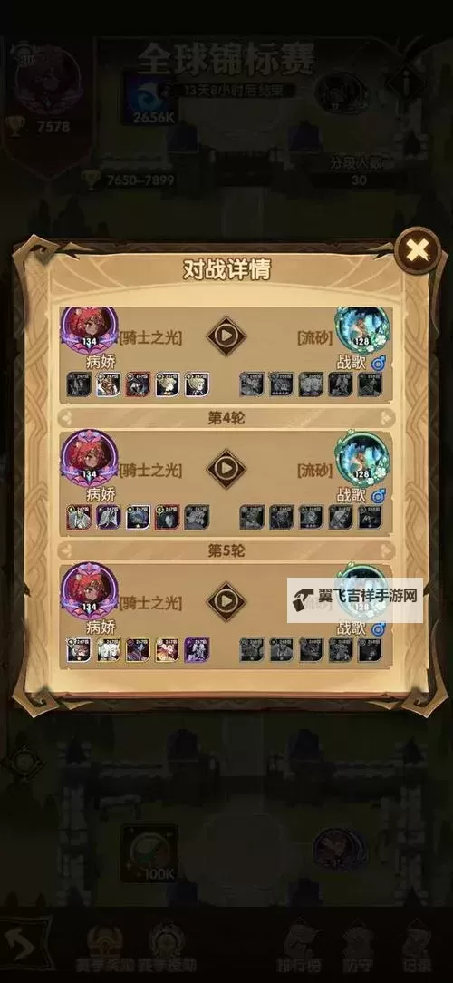 有没有远征双开软件推荐 深度解答如何双开远征图1