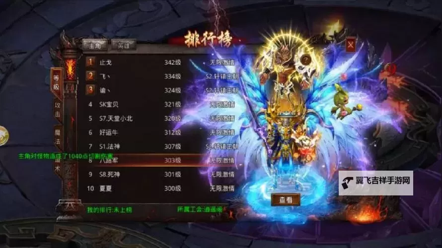 散人无双电脑版下载 推荐好用的散人无双电脑版模拟器下载图1
