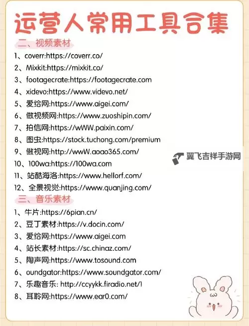 探索最佳选择：打造高效安全的在线聊天室网站攻略图1