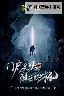 摸金校尉之天字卷如何双开 2021最新双开神器来袭图1