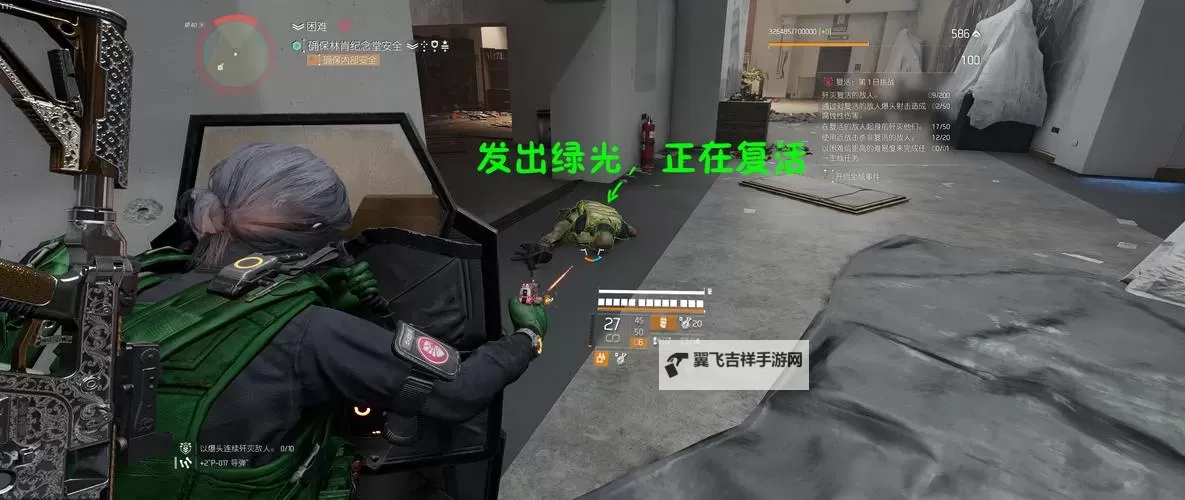 《全境封锁2》木桩挂饰获取指南 木桩挂饰怎么获得图1