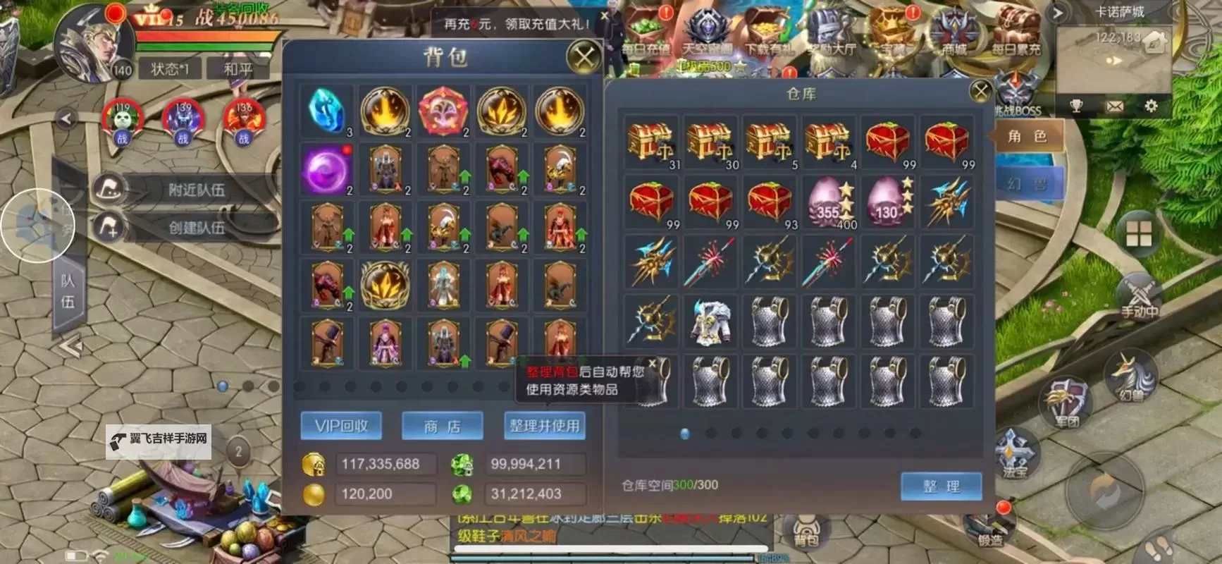 魔域来了电脑版下载 电脑玩魔域来了模拟器推荐图2