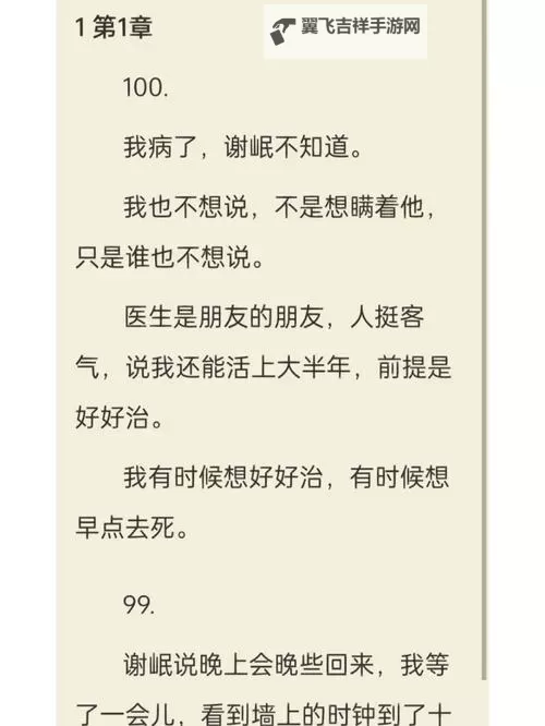 倒计时开启：最后一百天卖菜的艰辛与希望图1