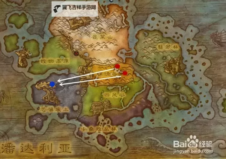 探索指南:怎么去潘达利亚大陆的最佳方法图1