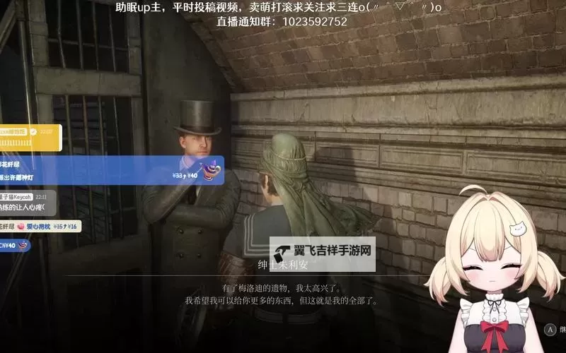 《匹诺曹的谎言》全姿势收集攻略图1