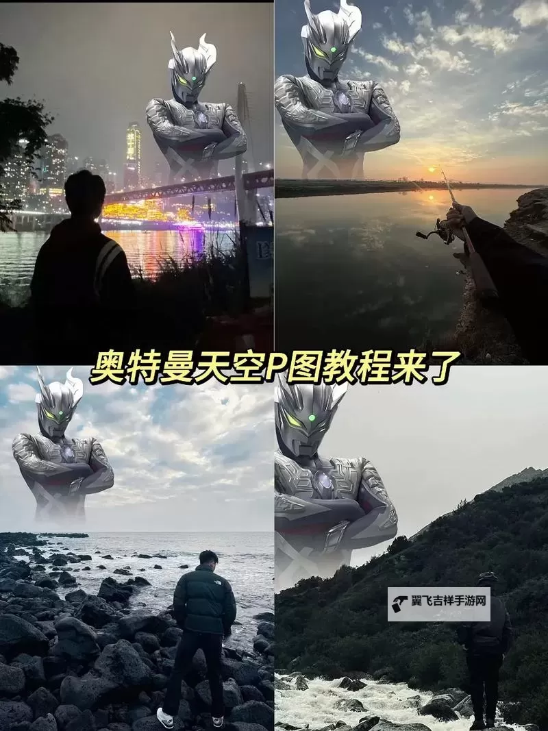 奥特曼集结怎么双开、多开？奥特曼集结双开助手工具下载安装教程图2