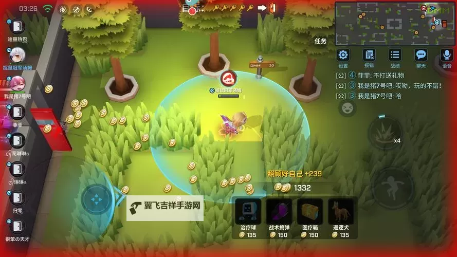 魔界塔电脑版下载 电脑玩魔界塔模拟器推荐图1