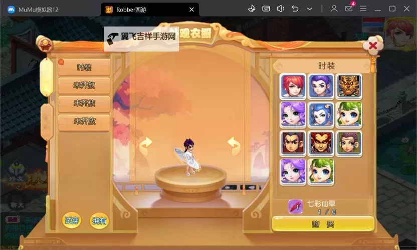 时空幻想双开挂机软件盘点 2021最新免费时空幻想双开挂机神器推荐图1