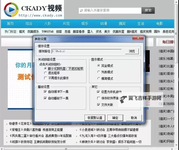 探索奇米影视奇米色的精彩世界：视觉盛宴与文化魅力分析图1