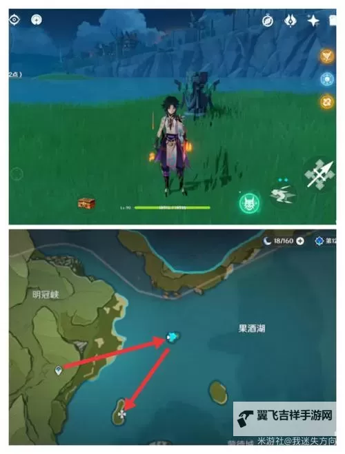 《原神》金鱼草快速采集线路推荐图2