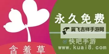 含羞草www免费人成网站视频：探索植物的自然奇迹与趣味魅力图1