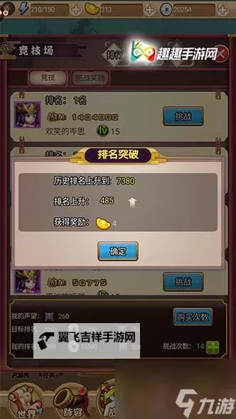 怎么双开风云诸侯？ 风云诸侯双开挂机图文全攻略图1
