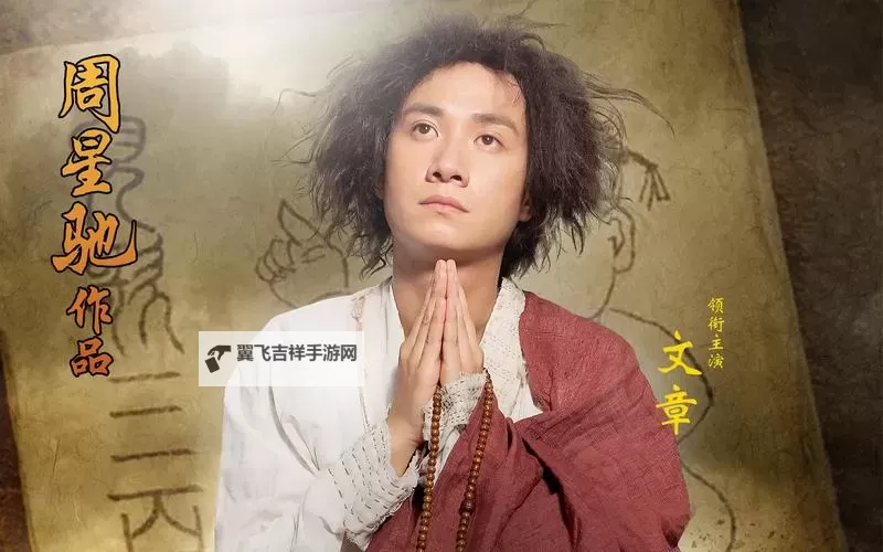 西游降魔篇回合版电脑版下载 怎么下载西游降魔篇回合版电脑版模拟器图1