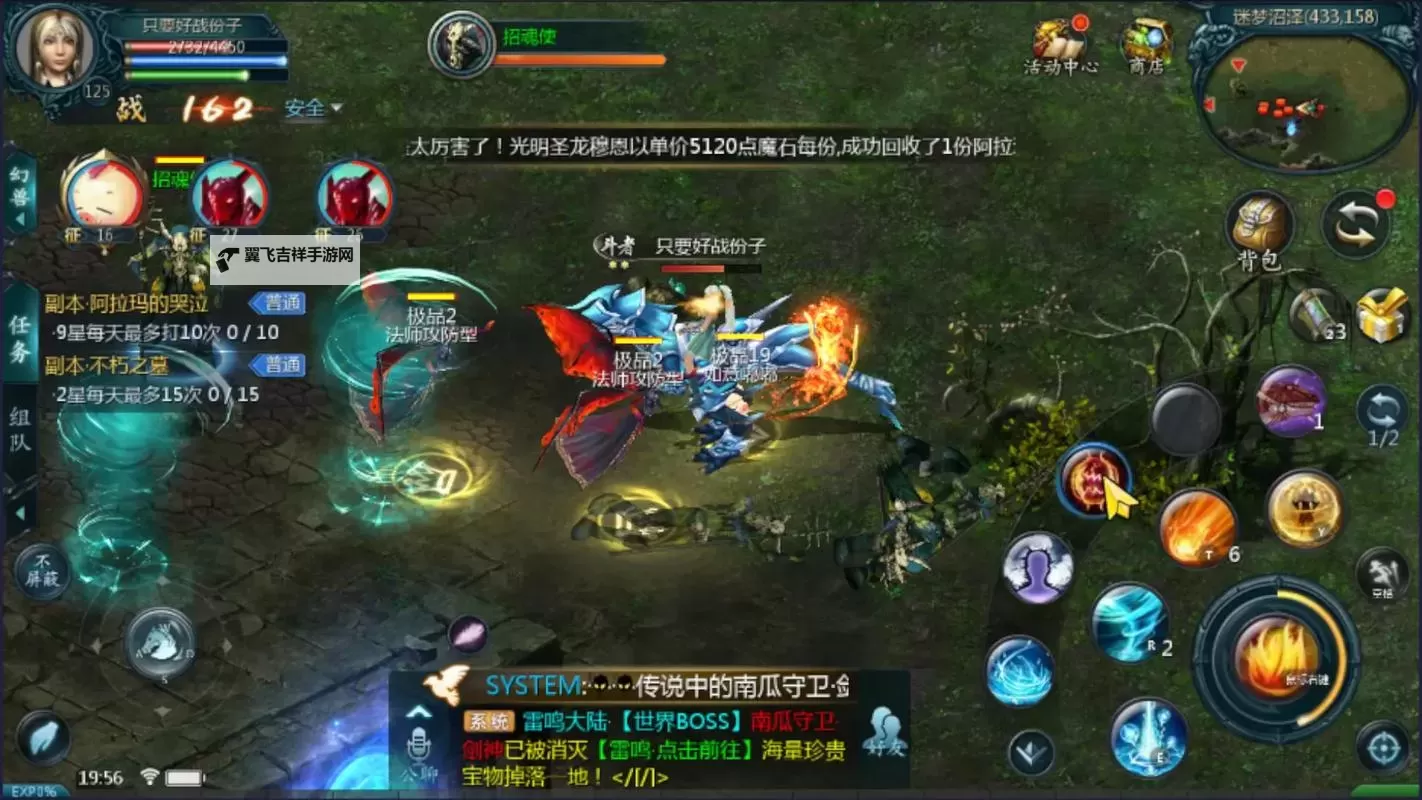 魔域来了电脑版下载 电脑玩魔域来了模拟器推荐图1