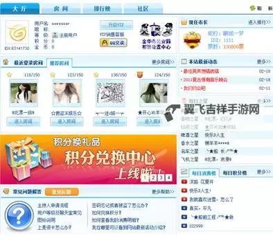 探索最佳选择：打造高效安全的在线聊天室网站攻略图2