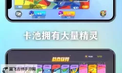 口袋妖怪NS挂机软件&双开软件推荐  轻松搞定口袋妖怪NS双开和挂机