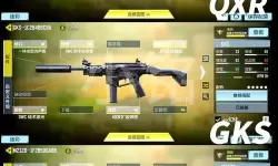 《使命召唤15》武器数据一览表格