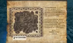 《方舟生存进化》跳伞探险图文记录