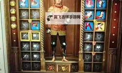 《天国拯救2》强力套装搭配推荐