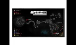 《古墓丽影崛起》图文攻略 全收集、全关卡流程图文攻略