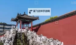 探秘御花园Hl：一处隐藏的自然奇境