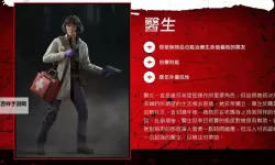 《喋血复仇》医生噩梦难度卡组及玩法讲解