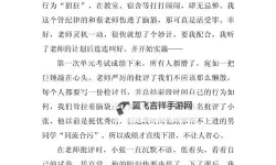 关于「折磨阴作文1000字」的探讨与反思：心理阴影的表达与自我治愈