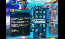 《无主之地3》兽王技能分析与常用装备搭配