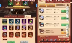 后发制人电脑版下载 怎么下载后发制人电脑版模拟器