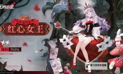 《古魂魂之刃2》影舞者海拉技能与配装推荐 海拉技能介绍与配装推荐