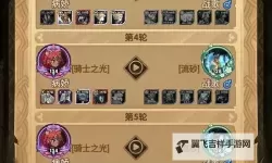 有没有远征双开软件推荐 深度解答如何双开远征
