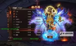 散人无双电脑版下载 推荐好用的散人无双电脑版模拟器下载