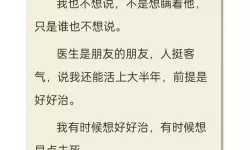 倒计时开启：最后一百天卖菜的艰辛与希望