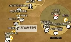 《黑神话悟空》小骊龙具体位置说明 黑神话悟空小骊龙在哪