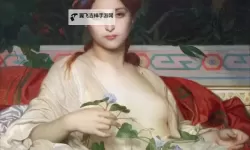 最让人害羞的油画阿拉伯古典名画：隐藏在尘封画卷中的神秘魅力