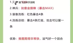 大圣快跑双开挂机软件推荐  怎么双开大圣快跑详细图文教程