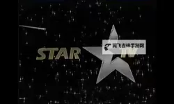 星空传媒致80年代的我们在线观看：一段穿越时空的怀旧回忆