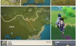 《原神》金鱼草快速采集线路推荐