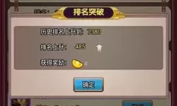 怎么双开风云诸侯？ 风云诸侯双开挂机图文全攻略