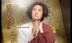 西游降魔篇回合版电脑版下载 怎么下载西游降魔篇回合版电脑版模拟器